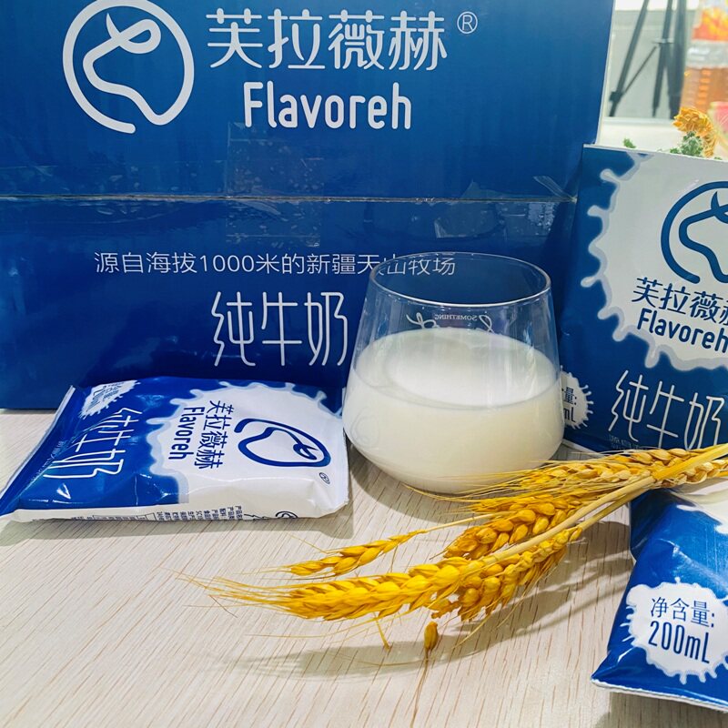 【新日期】新疆芙拉薇赫200ml*16袋全脂灭菌纯牛奶整箱包邮