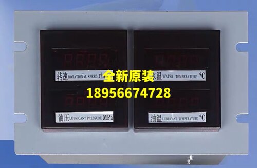 YD903C上海云飞远传显示器济柴发电机6190/8190显示器