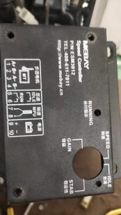 ESM3012汽油发电机调速板控制器调速器MEBAY全新原装