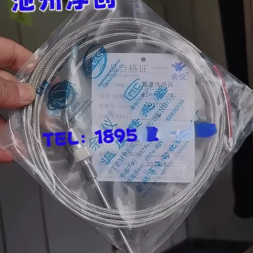 余仪船用柴油发电机WZP—201ZW温度传感器PT100热电偶3M热电阻