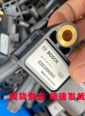 BOSCH博士江铃顺达凯运瑞压差传感器0281006065国五特顺三元催化