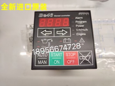 原装贝尼尼控制器Be46发电机遥控BE46发电机组控制模块数显示屏