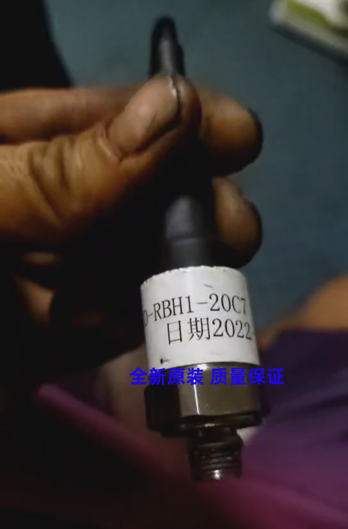 YD-RBH1-20C-C7 G1/4压力变送器上海云飞监控仪压力传感器原装