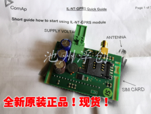 GPS通讯模块CMaGPRSXXBX进口原装 GPRS通信卡CM ComAp