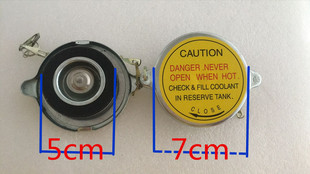潍坊柴华丰  4100D R4105柴油发电机组水箱盖 30KW 50千瓦盖子