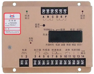 云四达 FSK638D 电子调速器 转速控制器