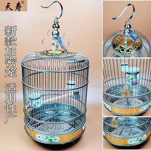 天寿不锈钢鸟笼新款笼相思文鸟虎皮鹦鹉笼子八哥鹩哥画眉圆笼大号