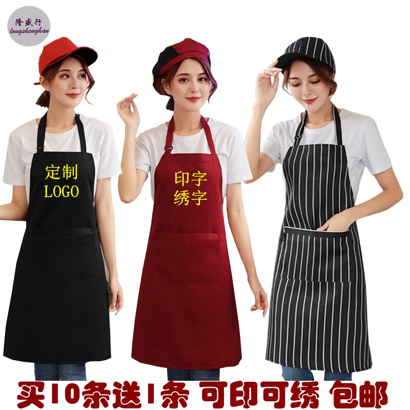 厨师围裙全身男女士挂脖酒店餐厅饭店厨房工作服围裙防污防油围裙