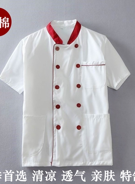 厨师服短袖薄棉上衣厨房酒店食堂厨师男女餐饮工作服饭店工装薄款
