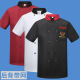 厨师工作服餐厅酒店厨房高档厨师服餐饮后厨口袋绣厨款 男女工衣