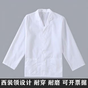 翻领工作服幼儿园后厨房厨师工作服长袖食堂衣女男白色厨师服短袖