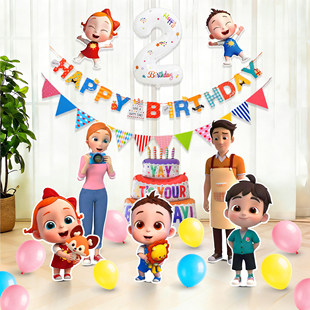 依娜和恰恰主题kt板宝宝jojo男女孩三2周岁生日布置装饰场景气球3