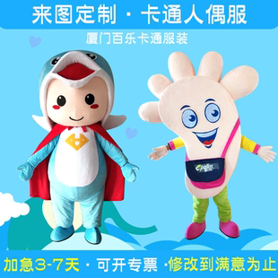 定制人偶服装玩偶服服装企业吉祥物公仔服玩偶衣服支持来图定制