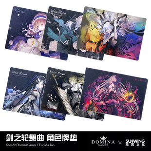 [旭翼桌游]现货剑之轮舞曲BladeRondo牌垫游戏桌垫鼠标垫游戏垫子