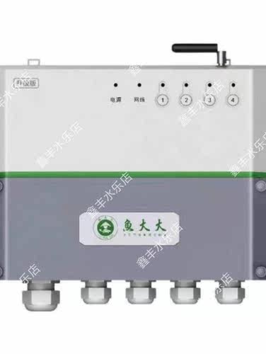鱼大大控制器4G升级版增氧机远程塘管家3KW大功率溶氧仪渔大大