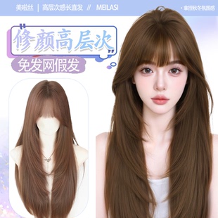 免发网假发全头套女头顶增发量蓬松高颅顶高层次长直发全头套假发