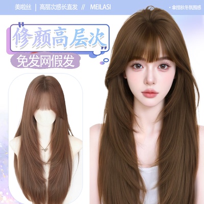 免发网假发全头套女头顶增发量蓬松高颅顶高层次长直发全头套假发