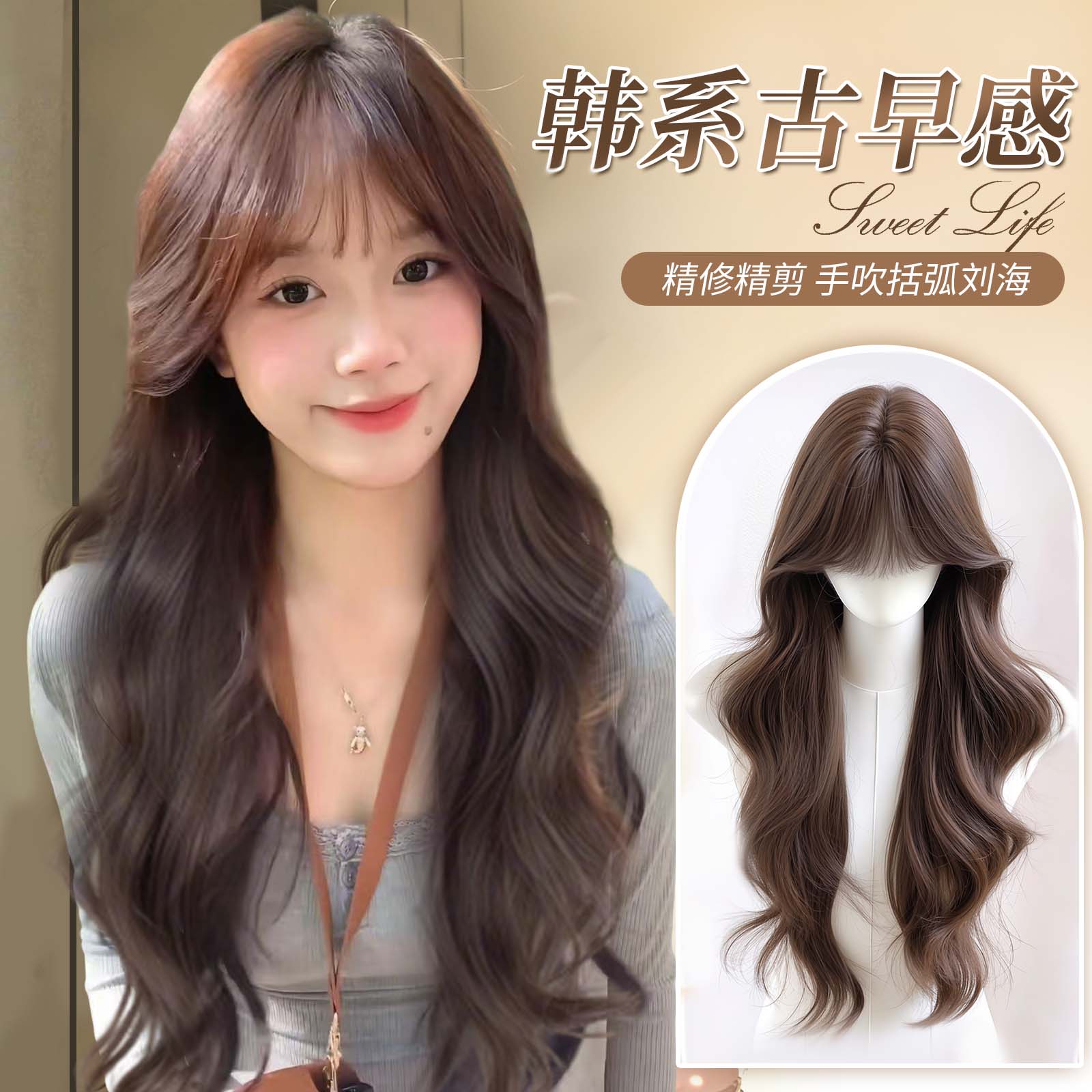 假发全头套女仿真人发丝无痕前额大头皮齐刘海大波浪长卷发假发套