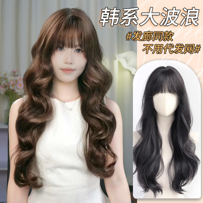 假发全头套女仿真发自然无痕齐刘海大波浪假发女长卷发整顶假发套