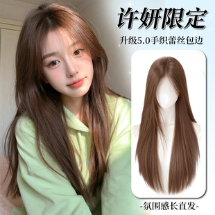 假发全头套女许妍同款前额蕾丝无痕蓬松黑长直轻薄头顶中分假发套