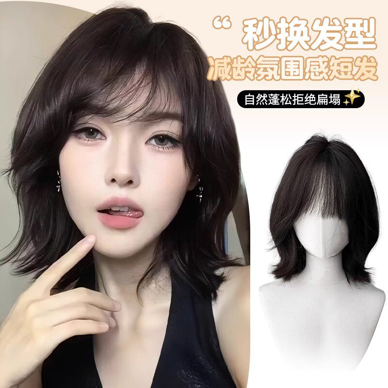 假发女短发空气刘海自然减龄发尾外翻微翘卷发仿全真人发全头套