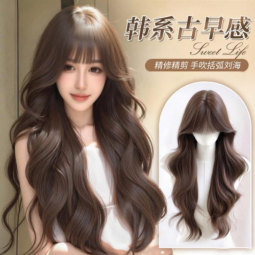 假发全头套女仿真大头皮自然蓬松无痕大波浪假发女长发整顶假发套