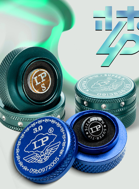 梦皮头LP超级梦v8台球杆单层皮头小头杆斯诺克中式黑八九球杆枪头