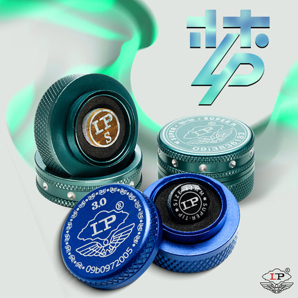 梦皮头LP超级梦v8台球杆单层皮头小头杆斯诺克中式黑八九球杆枪头