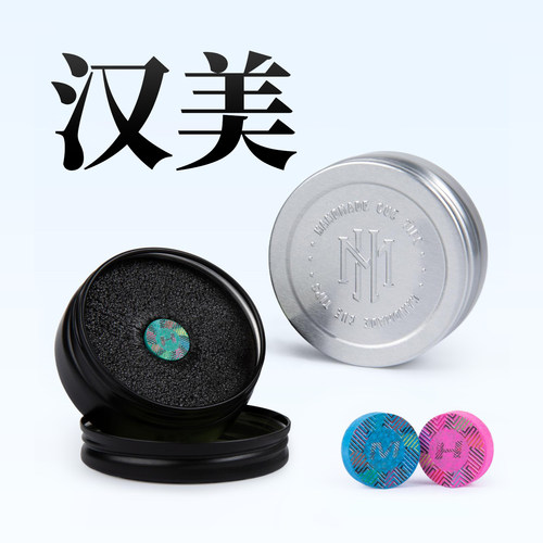 蓉亚汉美皮头中八斯诺克专用