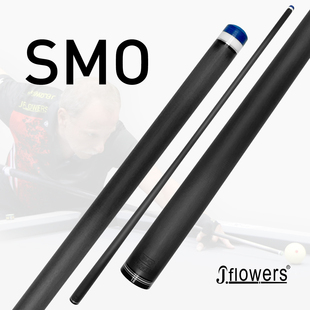 SMO前节JF碳纤维黑科技前支接慢八牙九球大头杆单前肢巴比伦台球