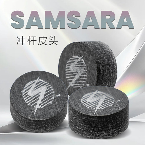 美国萨姆萨拉SAMSARA冲球杆皮头
