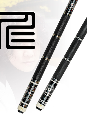 仁杆台球杆大头九球素面枫木高端桌球杆中式黑八十六彩现货正品