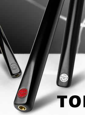 TON台球杆幻影s1s2beyond翡翠月亮斯诺克中八小头杆台球桌球通杆