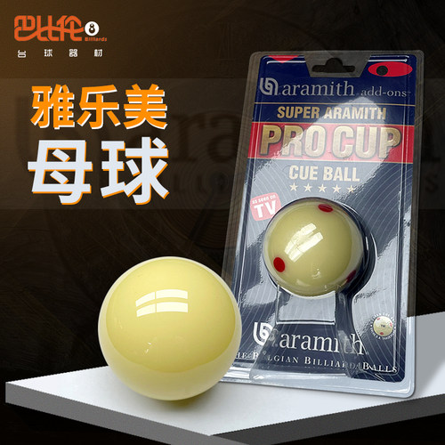 雅乐美TV母球韩国钻石TV母球