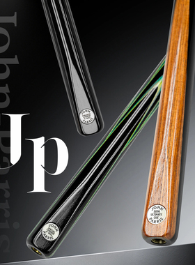 jp台球杆小头杆高档男生JohnParris职业斯诺克jp大u奥沙利文jpp