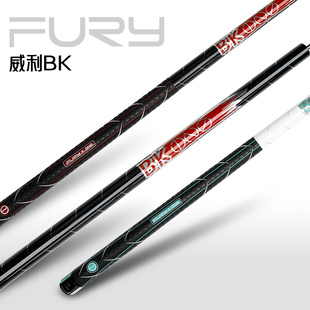 威利bkone冲杆fury立万碳纤维黑科技开球冲杆威力碳能量冲杆