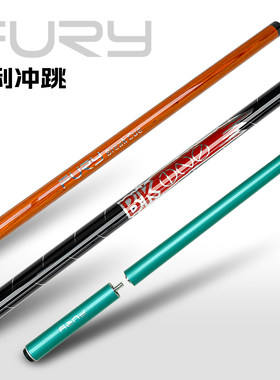威利bkone冲杆fury立万冲杆