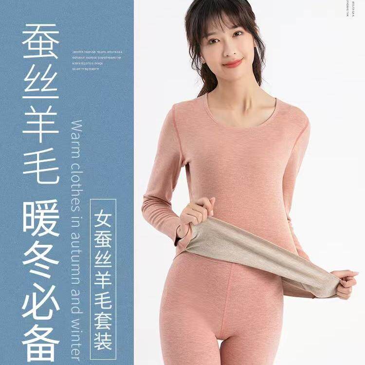 秋兔长袖女士蚕丝羊毛