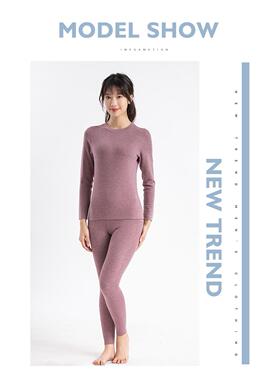 秋兔Qiou tu女士海藻肌养中领套装秋衣保暖内衣Q7250