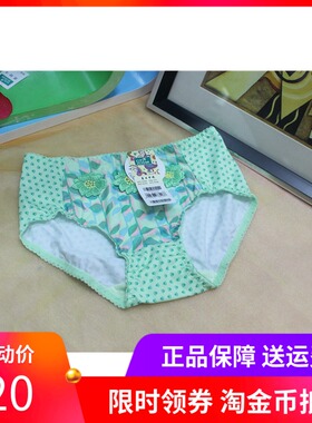 诗婷内裤女5428/5429配套女腰三角裤D5428/D5427