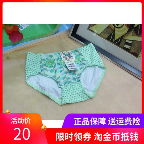 诗婷配套女腰三角裤内裤5428