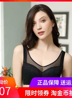 2020新款摩登芳大胸MM薄款文胸86151CDE