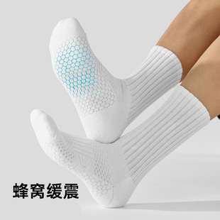 袜子男防臭网眼夏季吸汗中筒女纯色黑白运动跑步羽毛球白长袜男款