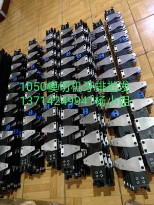 清废针一整套，上针 下针 5孔挂钩