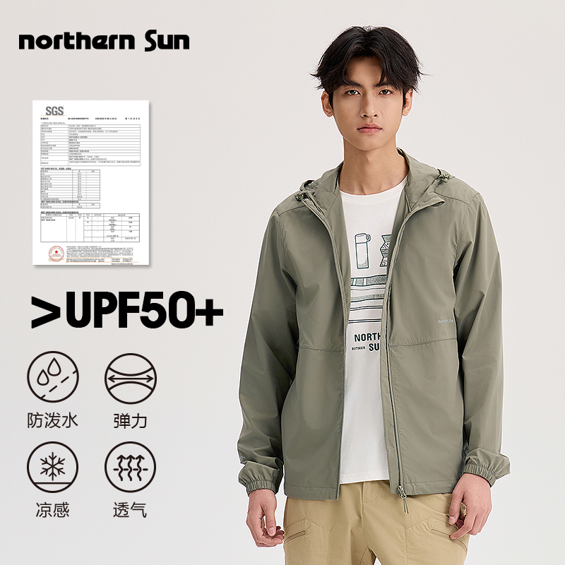诺思山男UPF50+防泼水轻薄防晒衣