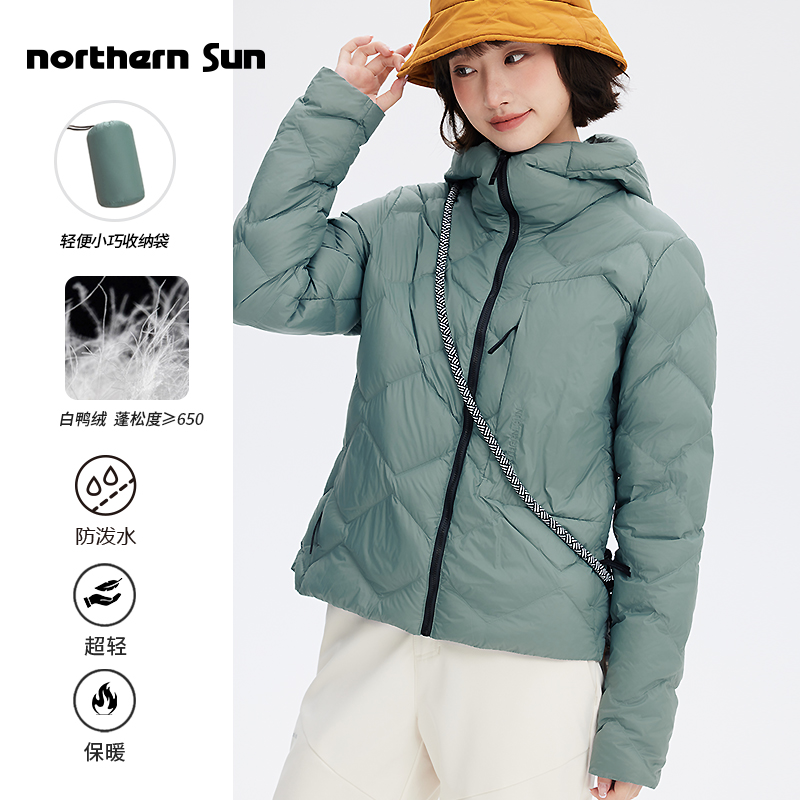 诺思山户外休闲25新女超轻羽绒服白鸭绒防泼水轻薄保暖可收纳5830