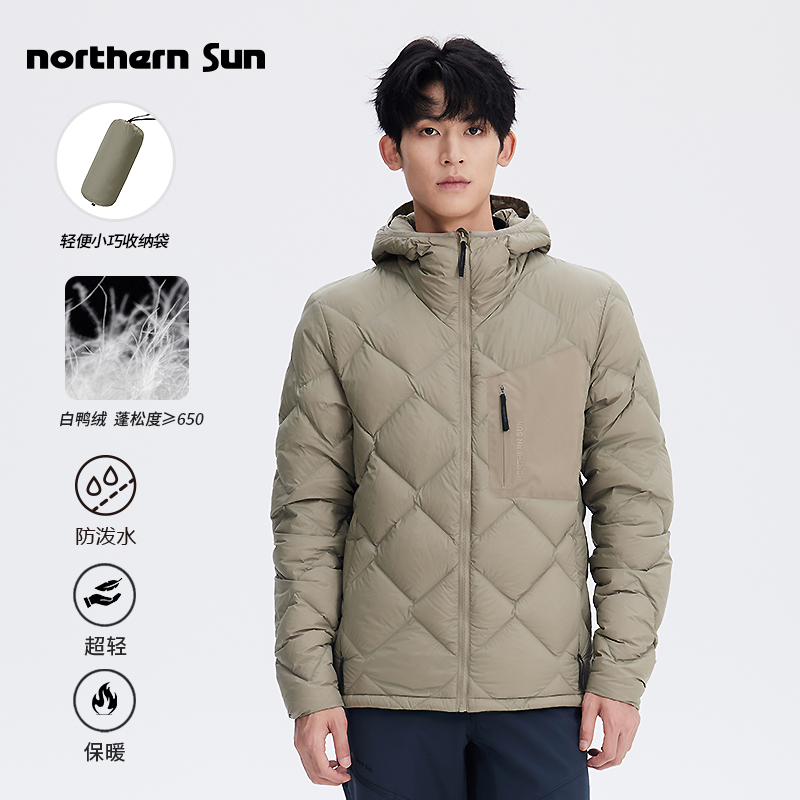 诺思山户外休闲25新男超轻羽绒服白鸭绒防泼水轻薄保暖可收纳5829