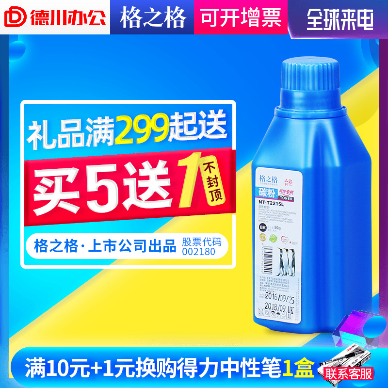 ¸ñÖ®¸ñÊÊÓÃÃÀÄÜ´ï bizhub 1580MF̼·Û 1590 15 16 1500W 12P / ¶«Ö¥T2400C DP2410 2400 240S 241S´òÓ¡»úÄ«·Û