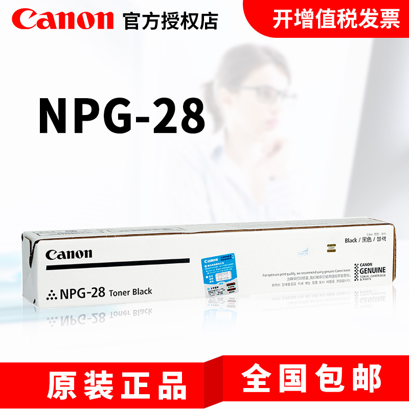 Canon¼ÑÄÜiR