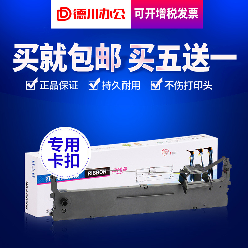 ¸ñÖ®¸ñÊÊÓÃÖÐÓ¯NX-615É«´ø NX730KII NX3000 NX512K QS312k HS24VII QS630K NX750KII º½Ë°HS730K Õëʽ´òÓ¡»ú